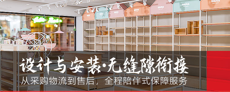吉秀尔·设计与安装无缝隙衔接