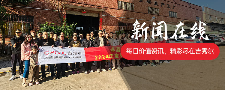 每日价值资讯·精彩尽在吉秀尔