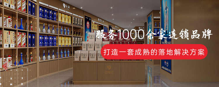 吉秀尔·服务1000余家连锁品牌