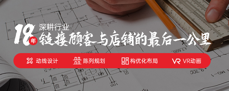 吉秀尔·深耕行业18年链接顾客与店铺的最后一公里