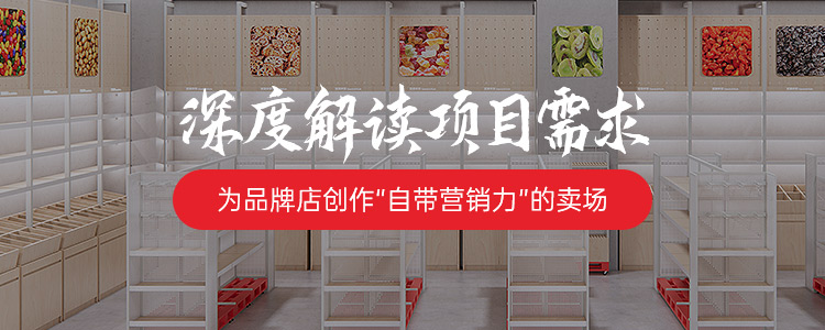 吉秀尔·深度解读项目需求