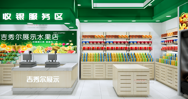 货架之上，生活之间