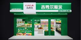 货架之上，生活之间