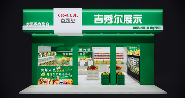 货架之上，生活之间