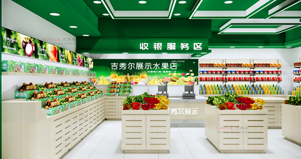 货架之上，生活之间