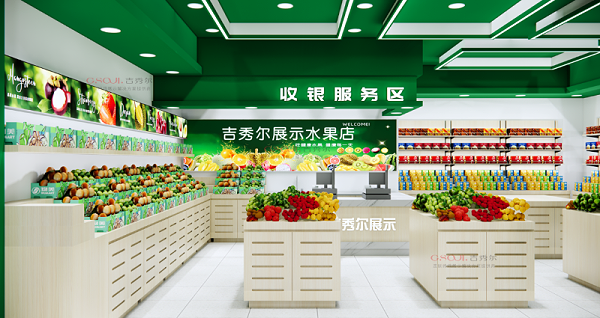 货架之上，生活之间