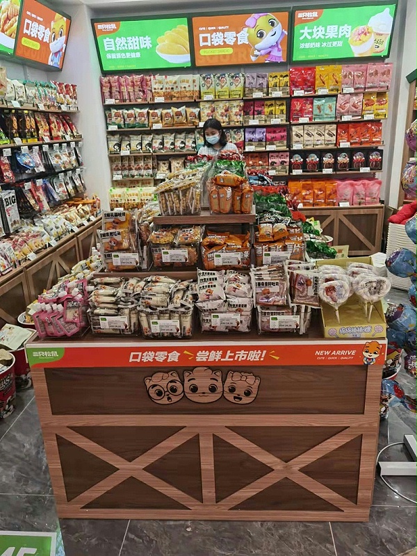 好用的零食货架厂家哪个好