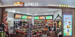 好用的零食货架厂家哪个好