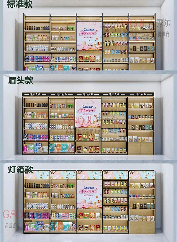 吉秀尔:托起商业秩序的“钢铁脊梁” 吉秀尔:托起商业秩序的“钢铁脊梁”