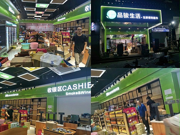 展示柜