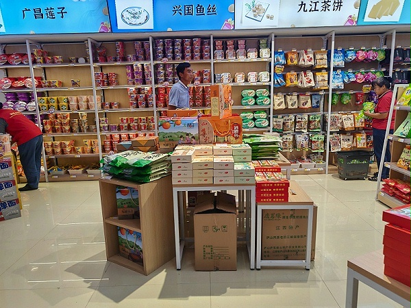 便利店