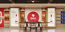 烟酒茶行业落地方案