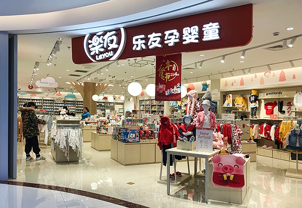 吉秀尔定制母婴货架，助力乐友母婴童品牌形象升级