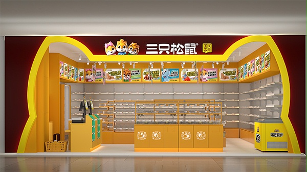 吉秀尔助力三只松鼠提供零食货架