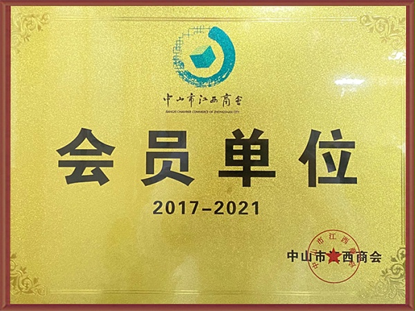 吉秀尔-会员单位