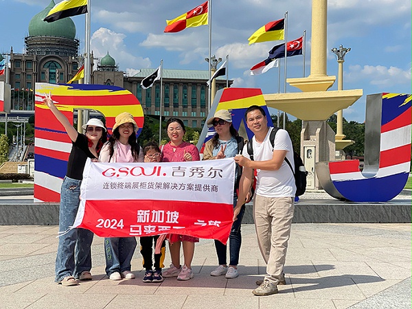吉秀尔-团队旅游