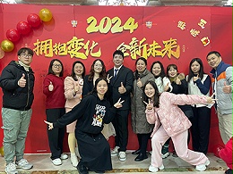 吉秀尔-公司年会(三)
