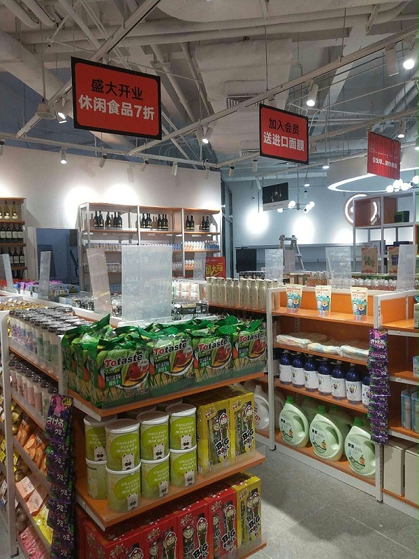货架
