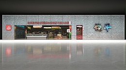 餐饮店