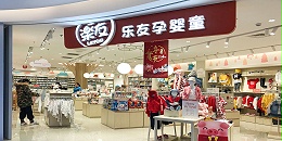 母婴行业落地方案