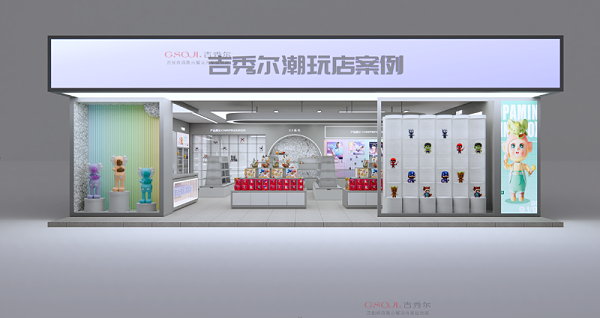 吉秀尔教你潮玩货架如何激发购买欲望