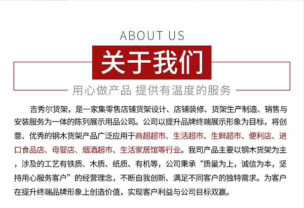 吉秀尔实力