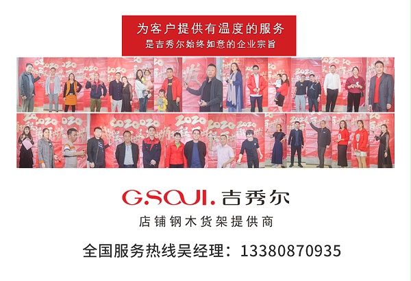 吉秀尔实力
