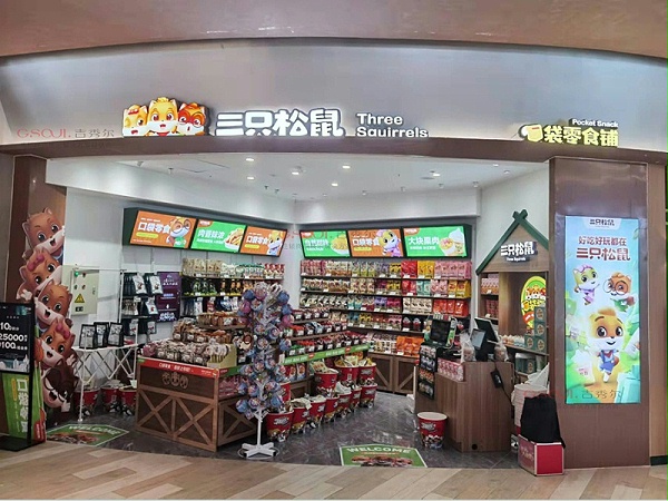 货架