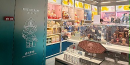 潮流文化的展示舞台