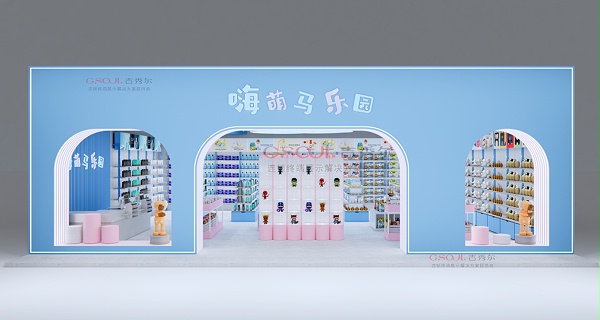 生活馆店货架